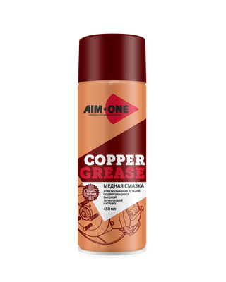 Медная смазка термостойкая AIM-ONE 450 мл (аэрозоль). COPPER GREASE , CG-450